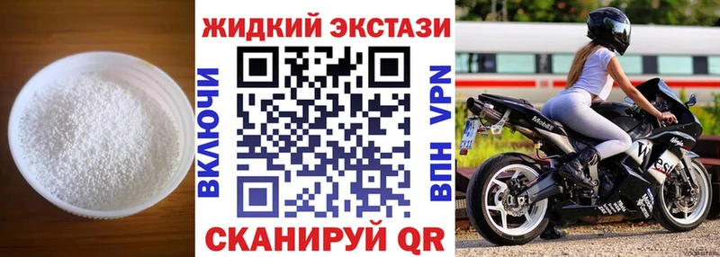 Бутират буратино Городовиковск