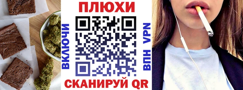 Еда ТГК марихуана  сколько стоит  Городовиковск 