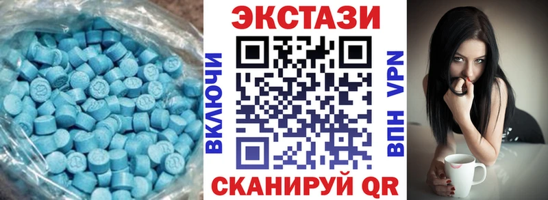 Ecstasy 280мг  darknet телеграм  Городовиковск 