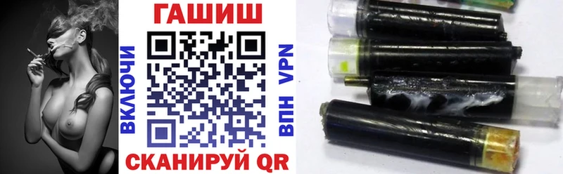 Гашиш Cannabis Городовиковск