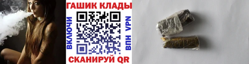 магазин    блэк спрут онион  Гашиш Cannabis  Городовиковск 