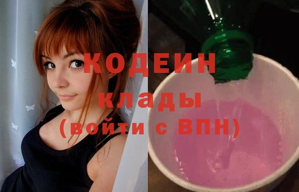 спиды Армянск