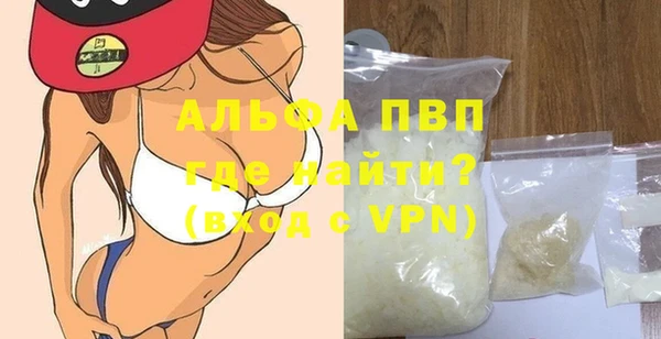 спиды Армянск