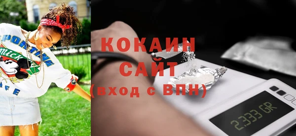кокаин VHQ Аркадак