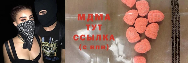 дмт Арсеньев
