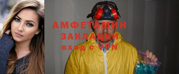 спиды Армянск