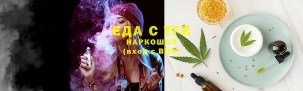 марки nbome Воткинск