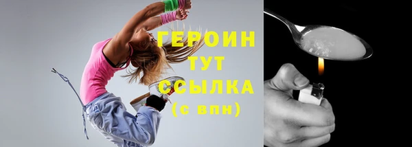 кокаин VHQ Аркадак