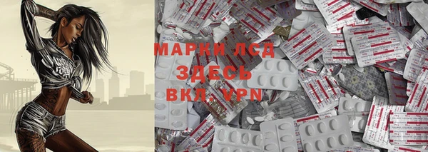 спиды Армянск