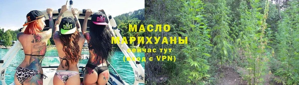 ГАЛЛЮЦИНОГЕННЫЕ ГРИБЫ Снежногорск