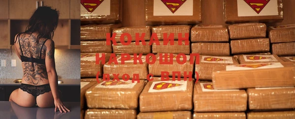 кокаин VHQ Аркадак