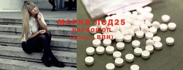 спиды Армянск