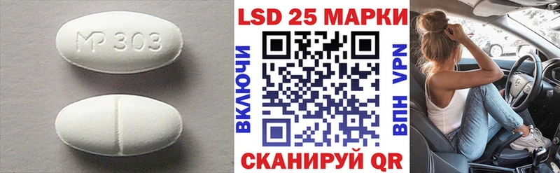 ЛСД экстази ecstasy МЕГА рабочий сайт Городовиковск наркошоп