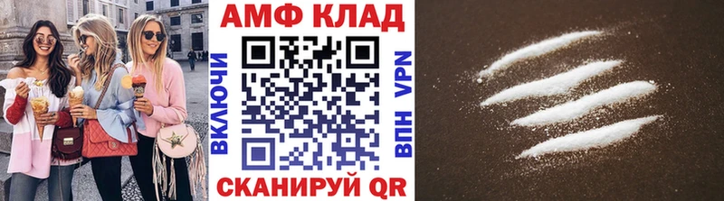 МЕТАМФЕТАМИН Methamphetamine  Городовиковск 